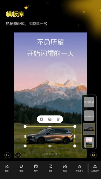 超级制图免费版 v1.9.2 安卓版 2