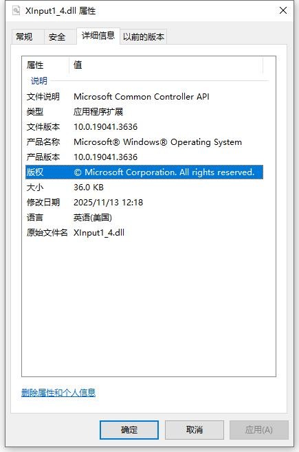 xinput14.dll文件 v10.0.19041.3636 免费版 1