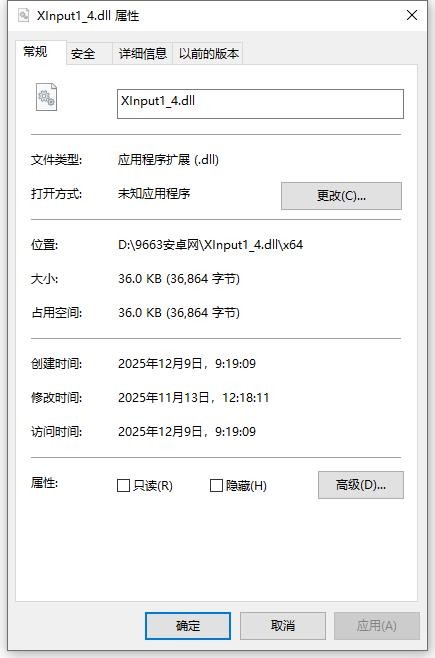 XINPUT1_4.dll XINPUT1_4.dll下载