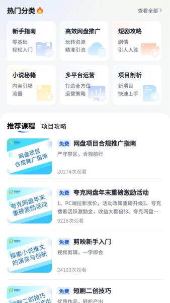 任推邦最新版本 v3.4.084 安卓版 0