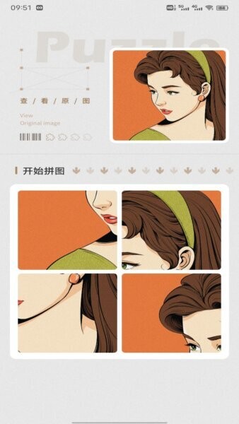 发财橙子赚钱软件 发财橙子赚钱app