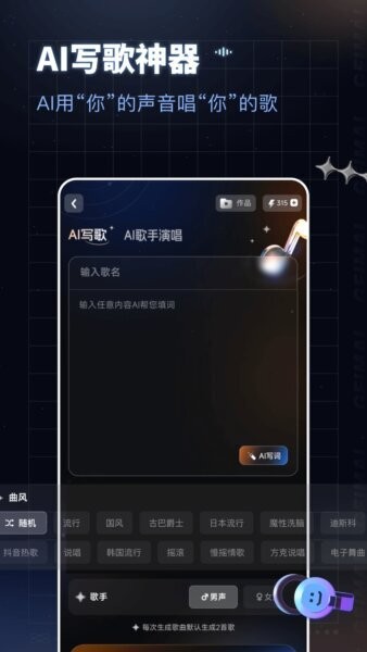 给麦app v2.19.8.4 安卓版 1