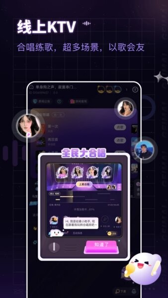 给麦app v2.19.8.4 安卓版 2