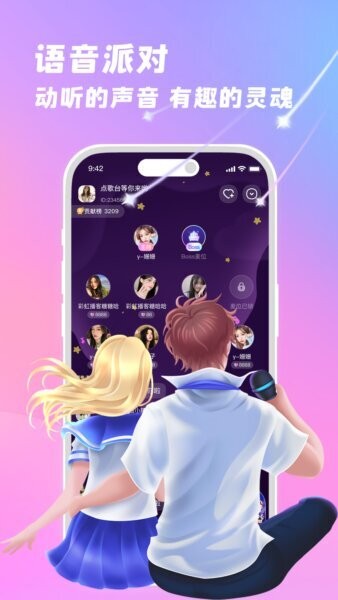 朵朵兔平台 v2.8.0 安卓版 0