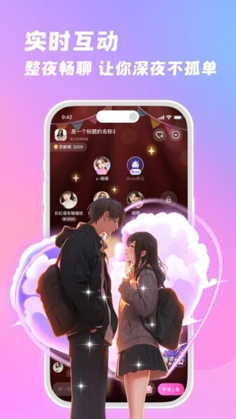 朵朵兔平台 v2.8.0 安卓版 1