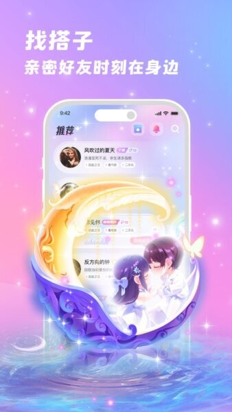 朵朵兔平台 v2.8.0 安卓版 2
