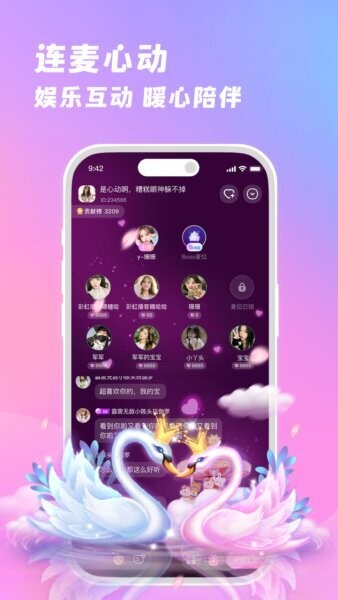朵朵兔平台 朵朵兔app下载