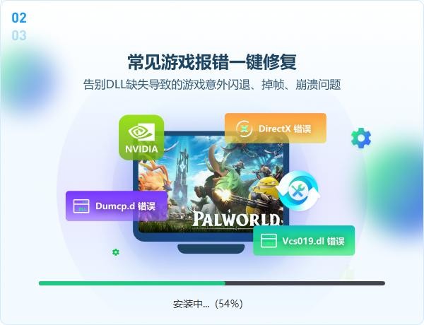 3DM驱动大师官方版 电脑版 1