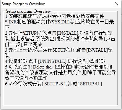 ch340驱动 ch340驱动下载