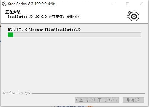 赛睿驱动(SteelSeries GG) v100.0.0.0 最新版 0