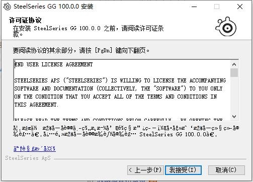 赛睿驱动 赛睿驱动下载