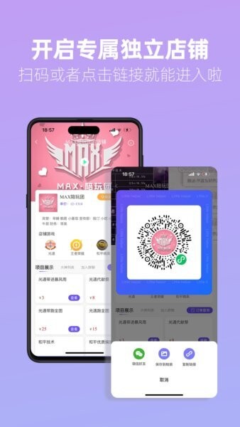 俱乐部小助手最新版 v1.4.8 安卓版 0