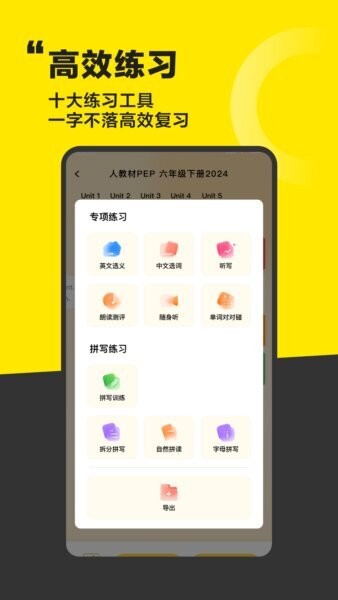 好好学单词2026年最新版本 v1.3.4 安卓版 1