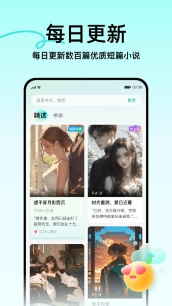 壹篇最新版本 v1.4.0 安卓版 0