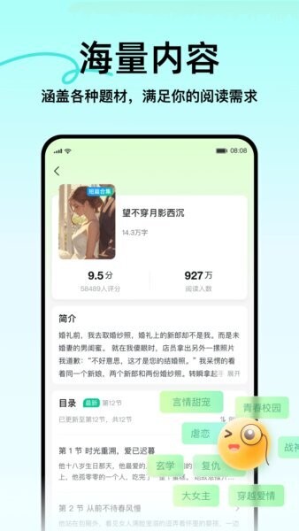 壹篇最新版本 v1.4.0 安卓版 1