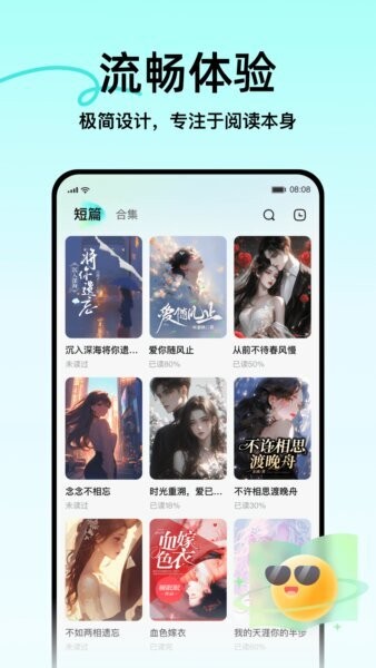 壹篇最新版本 v1.4.0 安卓版 2
