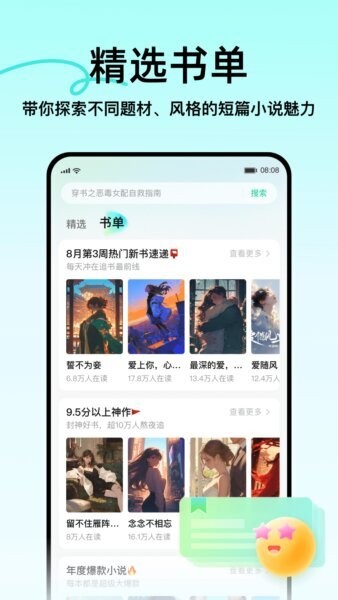 壹篇最新版本 v1.4.0 安卓版 3