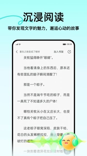 壹篇最新版本 v1.4.0 安卓版 4