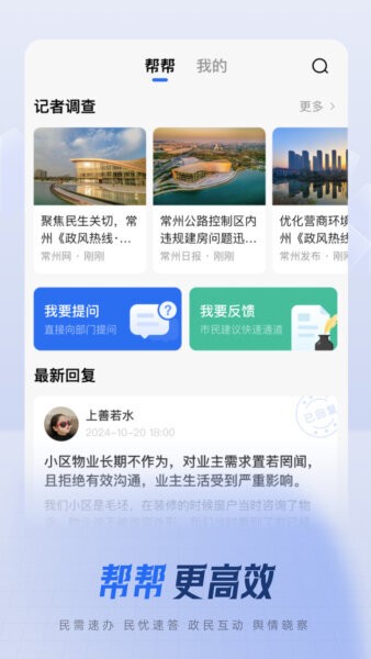 常观app官方版 常观app