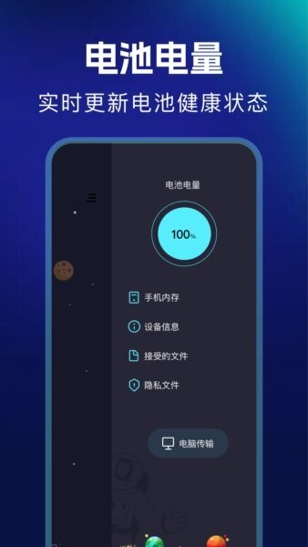 typetype软件 v1.8 安卓版 0