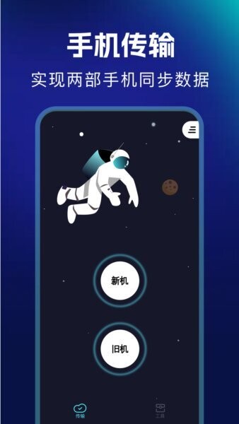 typetype软件 v1.8 安卓版 1