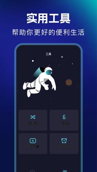 typetype软件 v1.8 安卓版 2