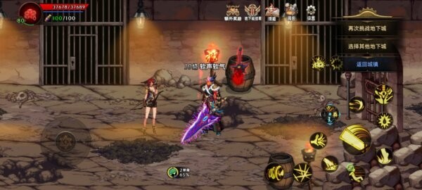 dnf韩服手游破解版 v36.5.0 安卓版 1