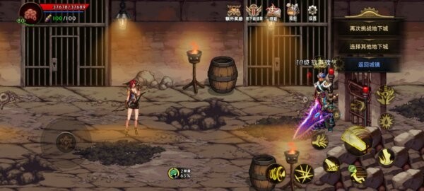 dnf韩服手游破解版 v36.5.0 安卓版 2