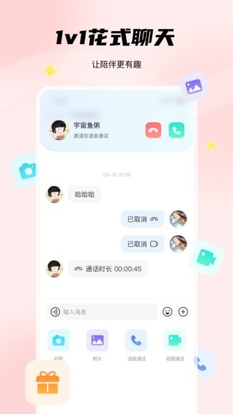 非鱼之乐app 非鱼之乐app下载
