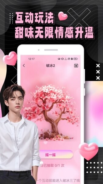 春悦app 春悦app下载