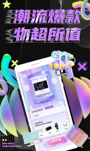 扭物盲盒app v1.0.2 安卓版 2