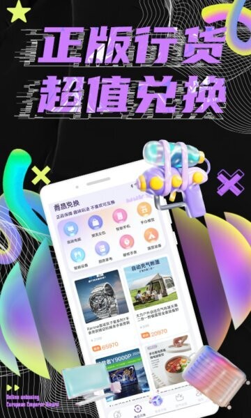 扭物盲盒app v1.0.2 安卓版 1