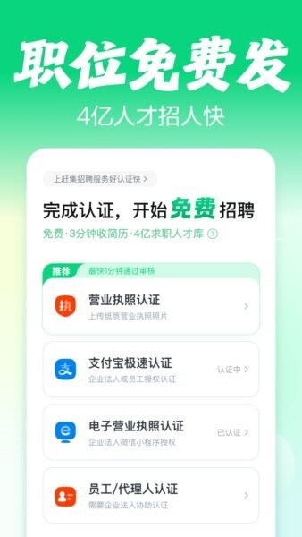 赶集招聘官方正版 v13.56.0 安卓版 0