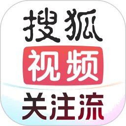 搜狐视频平板app