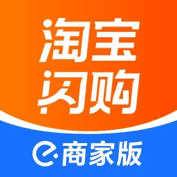 淘宝闪购商家版app