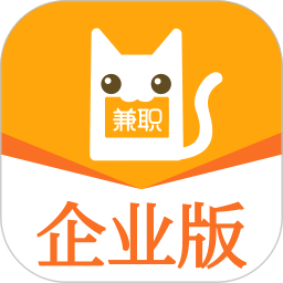 兼职猫企业版最新版本