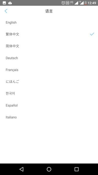 inskam摄像头软件 v2.0.013 安卓版 0