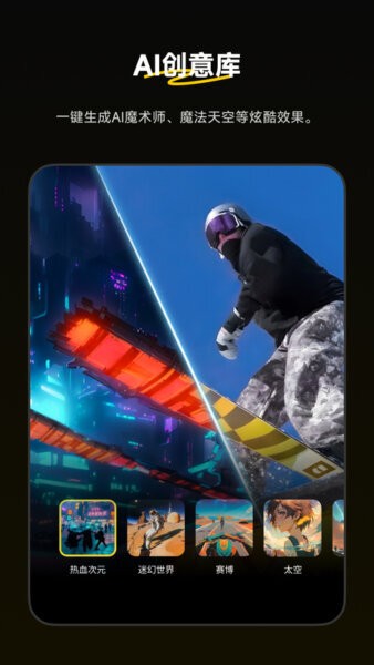 影石软件(Insta360) v2.30.1 安卓版 0