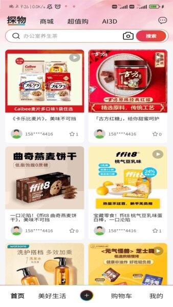 头号玩家最新版 头号玩家app下载