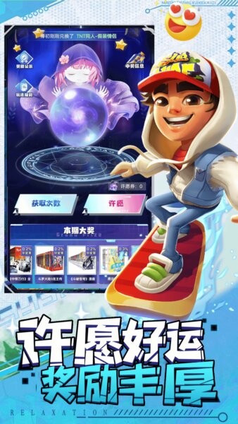 天天有皮肤正版 v1.1.034 安卓版 1