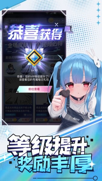 天天有皮肤正版 v1.1.034 安卓版 2