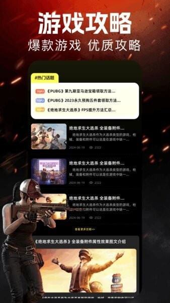 汇游乐园官方正版 v1.6 安卓版 0