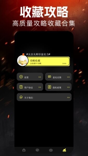 汇游乐园最新版 汇游乐园app下载