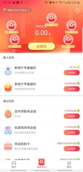 小猫快玩app 小猫快玩官方下载
