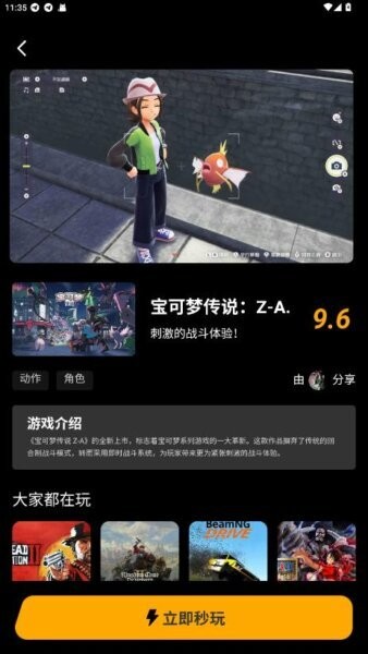 kk游戏盒子限时签到三角洲行动 v1.0.0 安卓版 0