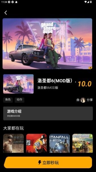 kk游戏盒子限时签到三角洲行动 v1.0.0 安卓版 1