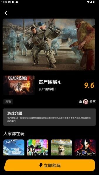 kk游戏盒子限时签到三角洲行动 v1.0.0 安卓版 2