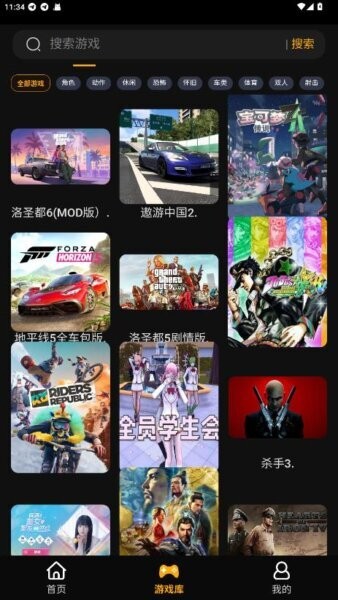 kk游戏盒子限时签到三角洲行动 v1.0.0 安卓版 3
