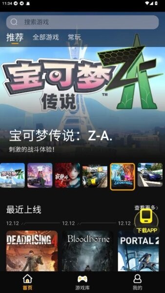 kk游戏盒手机版 kk游戏盒下载