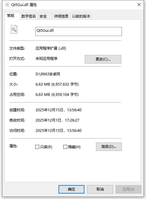 Qt5Gui.dll Qt5Gui.dll下载